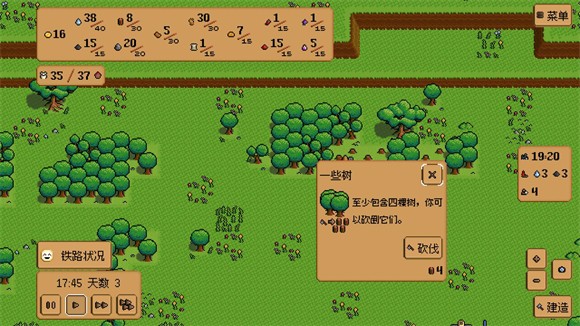 钢铁之村安卓版