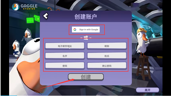 鹅鸭杀