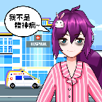 你不对劲游戏完整版