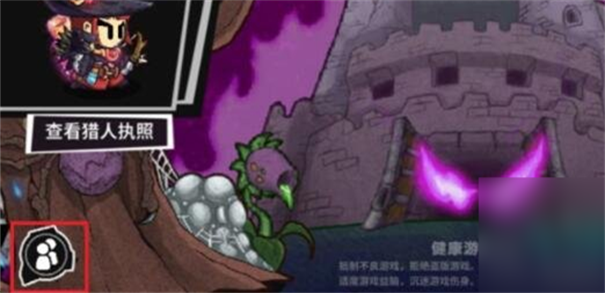 失落城堡2正版截图2