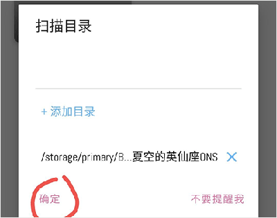 ONS模拟器软件版图3