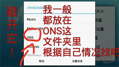 ons模拟器jh版2
