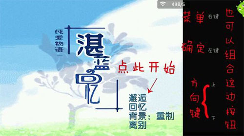 ons模拟器jh版5