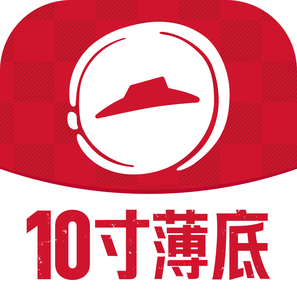 必胜客