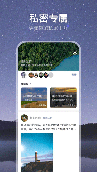 有朋公社2026版图2
