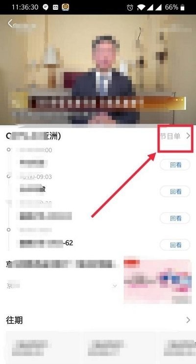央视影音