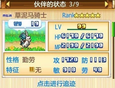 开拓神秘岛安卓版