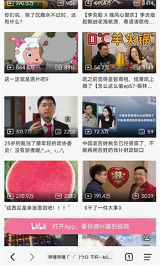 书签地球(1)