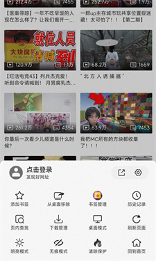书签地球(2)