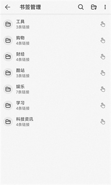 书签地球(3)