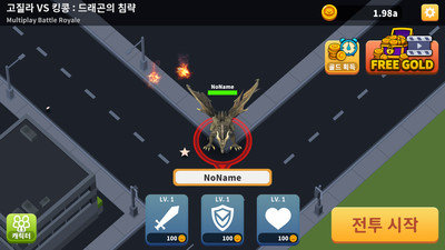 太空杀哥斯拉金刚图1