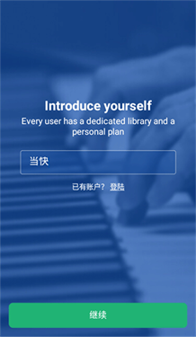 musescore
