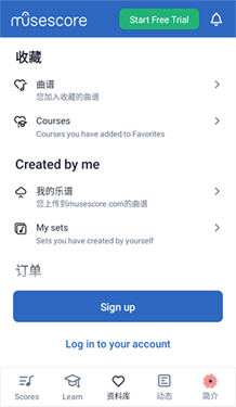musescore