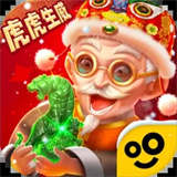 翡翠大师正版