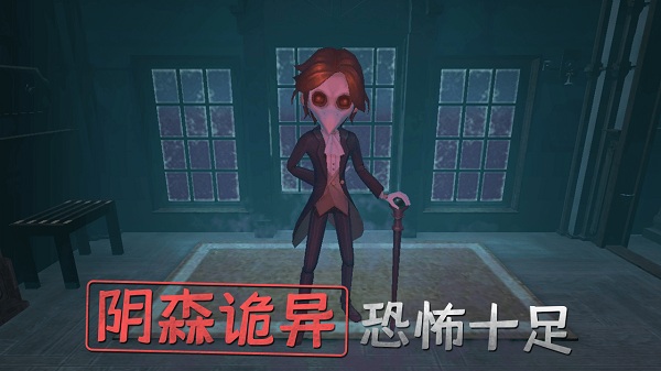 捉迷藏1手机版