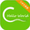 C语言学习宝典安卓免费版 V6.3.3.3