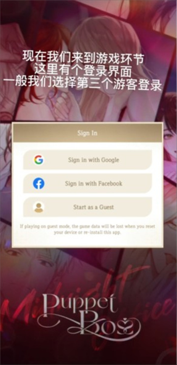 游戏截图