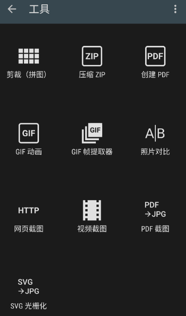 Photo Editor