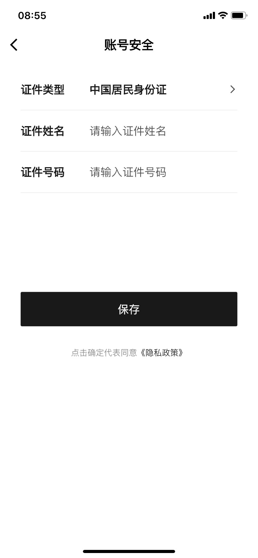 纷玩岛原版图2