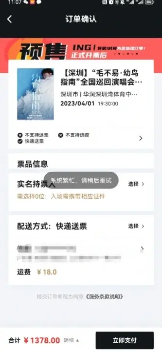 纷玩岛原版图4