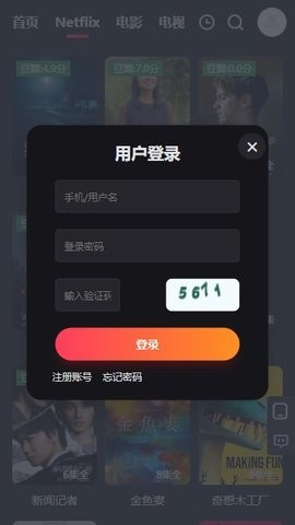 大米星球(1)