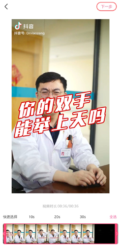 快字幕