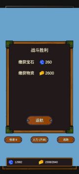 海贼猎人(1)