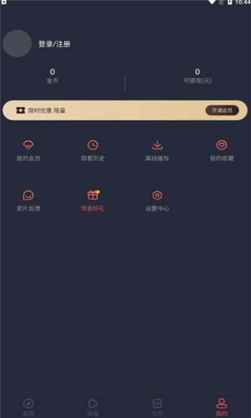 韩剧谷
