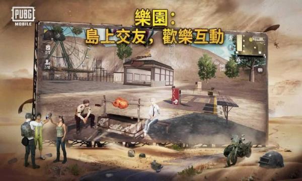 地铁逃生手机版2
