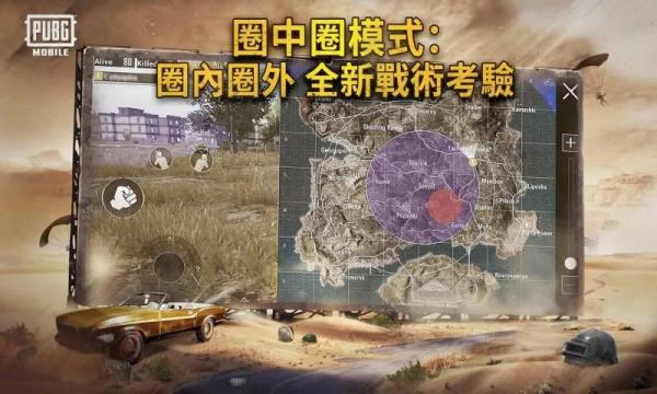 地铁逃生手机版1