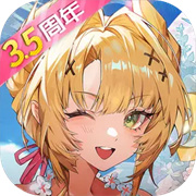 悠久之树