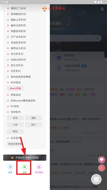 仄言游戏库3