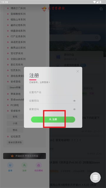 仄言游戏库4