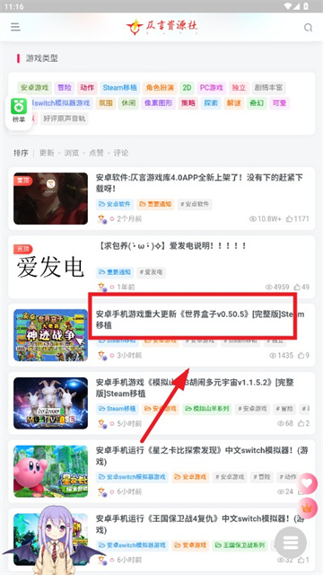 仄言游戏库6
