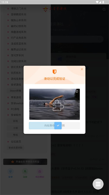 仄言游戏库5