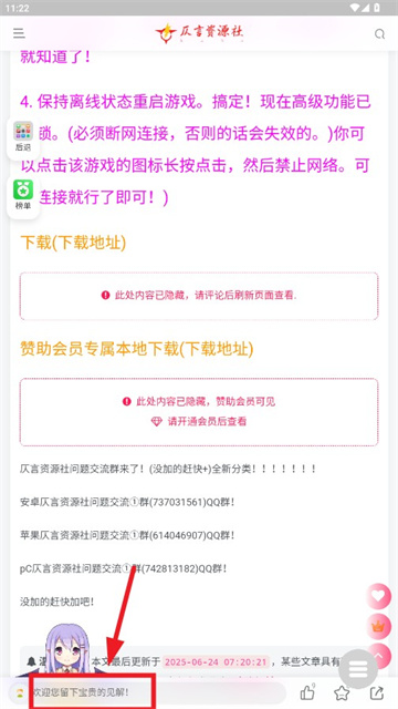 仄言游戏库7