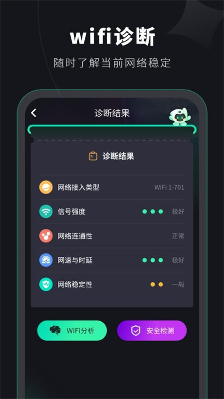 水星wifi图1