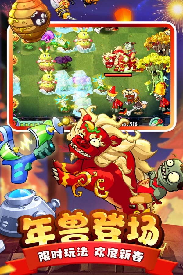 植物大战僵尸英雄中文版2