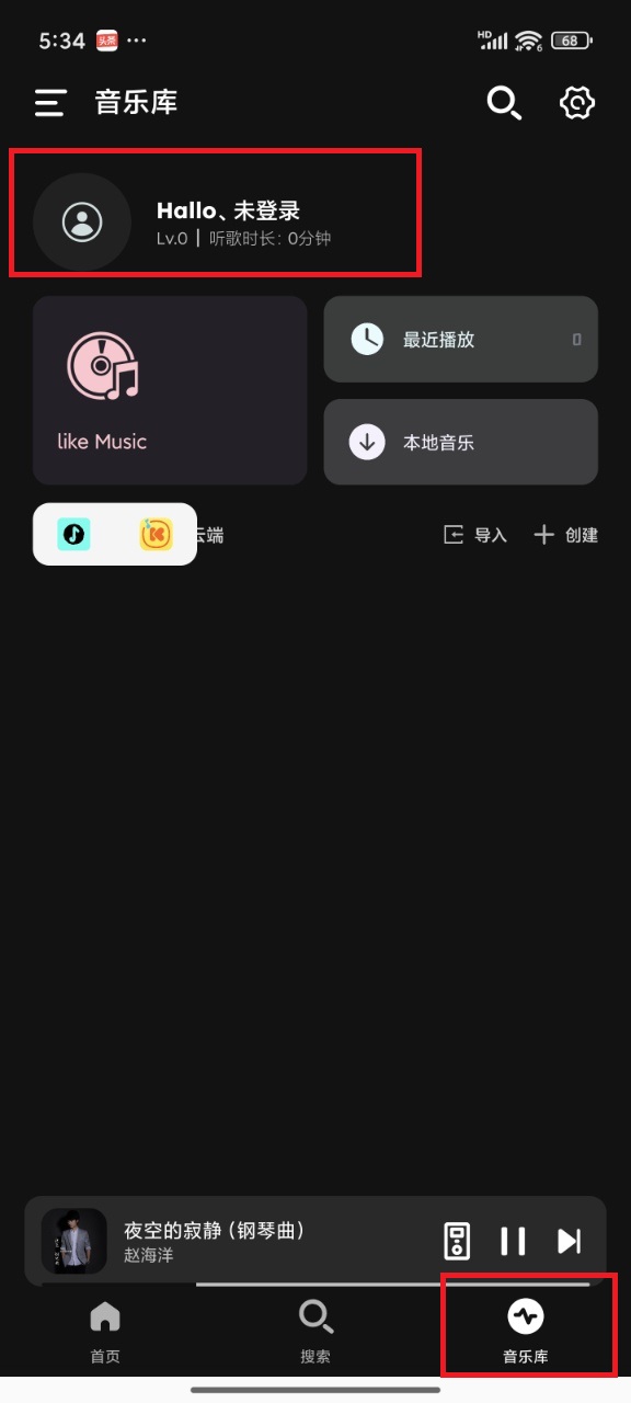 融乐音乐(2)