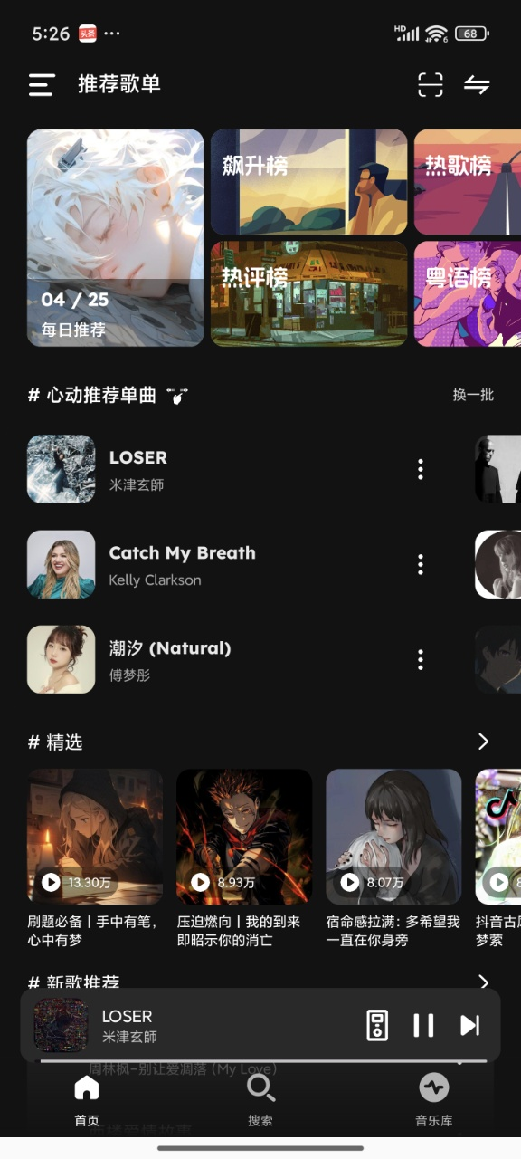 融乐音乐(1)