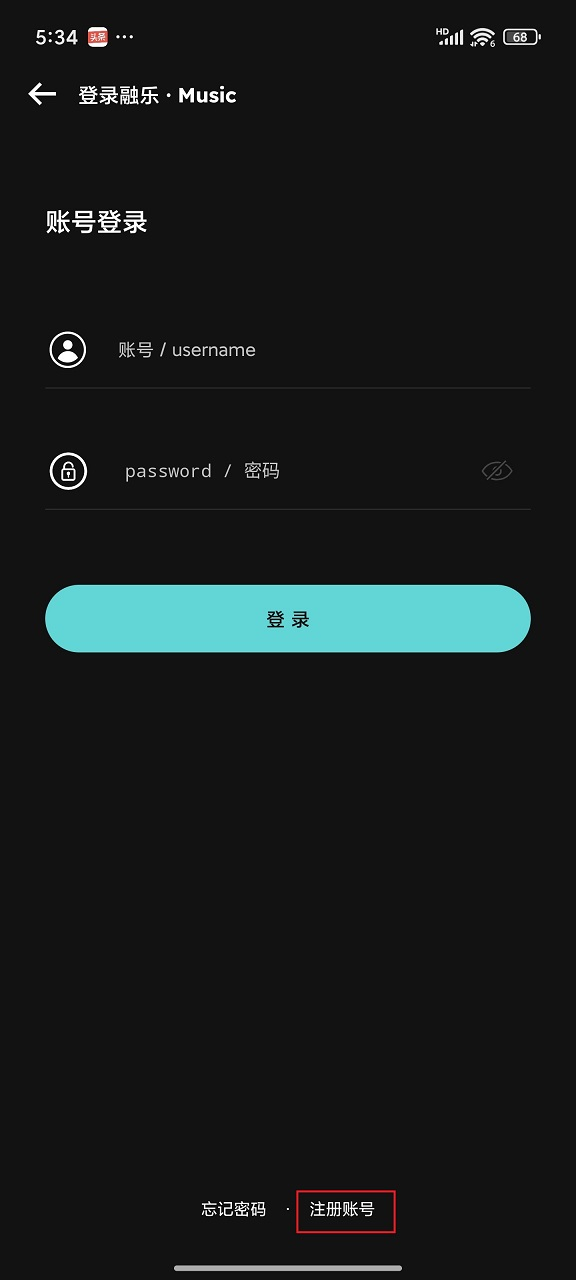 融乐音乐(3)