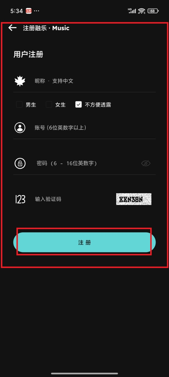 融乐音乐(4)