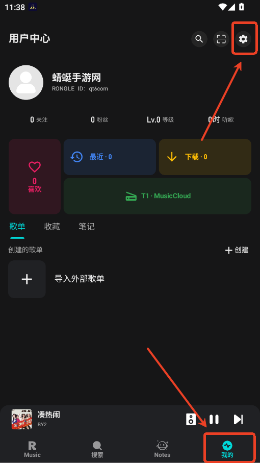 融乐音乐(5)
