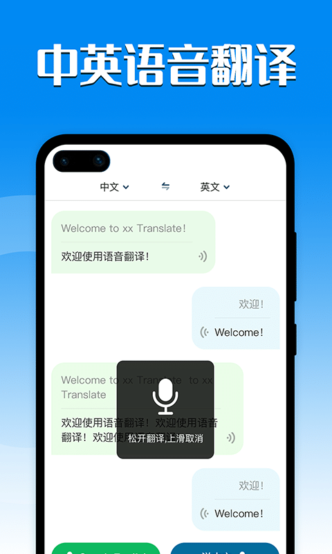中英互译(2)