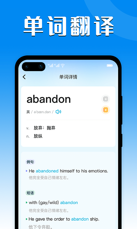 中英互译(3)
