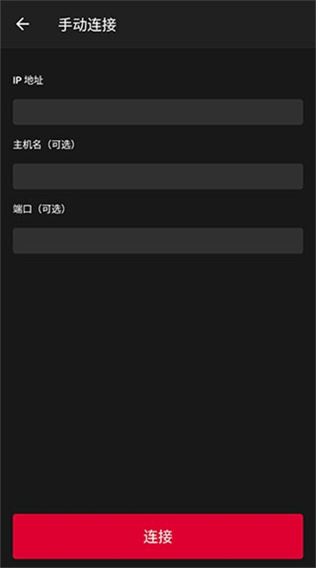 AMD Link安卓版图3