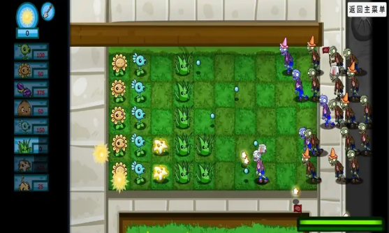 植物大战僵尸和睦小镇保卫战手机版(1)