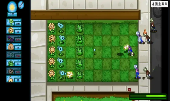 植物大战僵尸和睦小镇保卫战手机版(2)