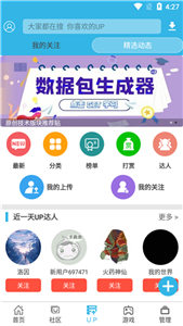 软天空正版(4)