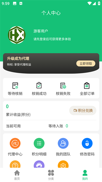 盒芯(1)